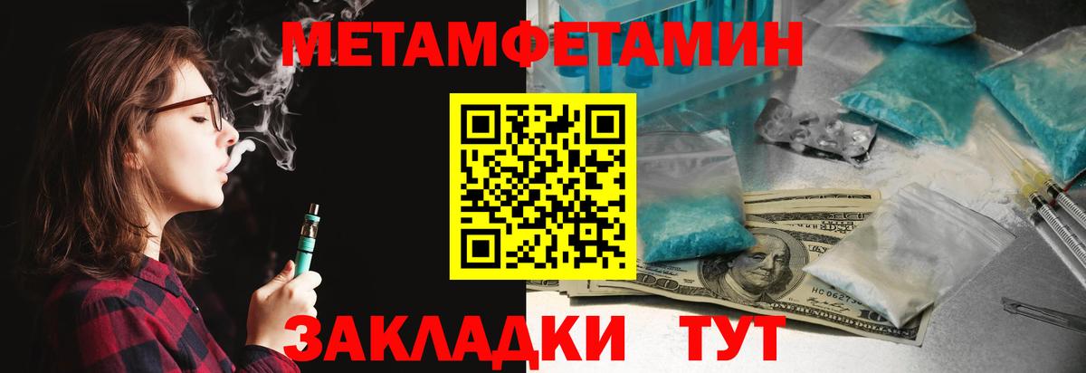 Amphetamine 97%  Вход с VPN  Amphetamine  Сыктывкар 