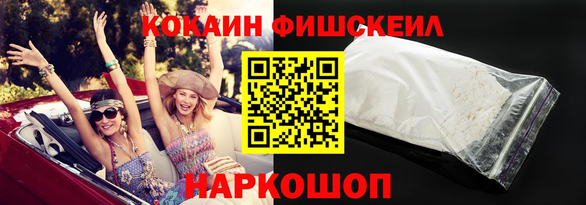 COCAIN Боливия Сыктывкар
