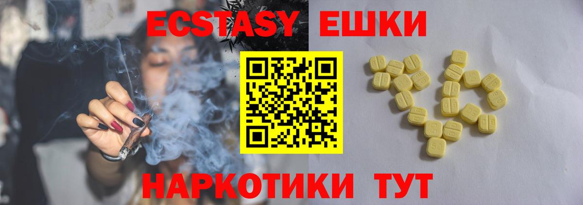 ЭКСТАЗИ Punisher Сыктывкар