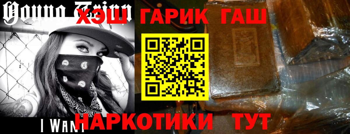 ГАШИШ VHQ Сыктывкар