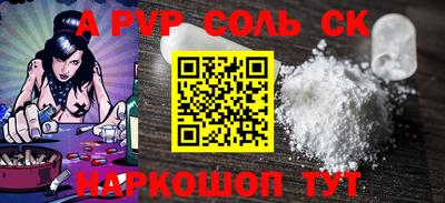 гашиш Ливны