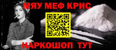 мет Лесосибирск