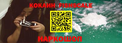 MESCALINE Ликино-Дулёво