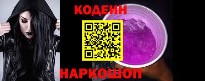 MESCALINE Ликино-Дулёво