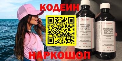 шишки Мариинск