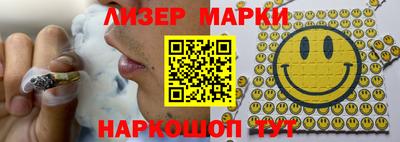 гашиш Ливны