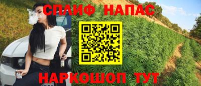 шишки Мариинск