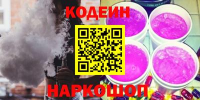 MESCALINE Ликино-Дулёво