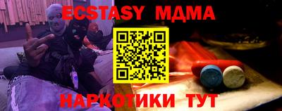 мет Лесосибирск