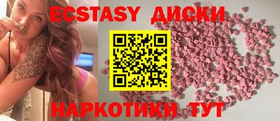 шишки Мариинск