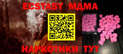 MESCALINE Ликино-Дулёво