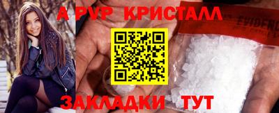 мет Лесосибирск