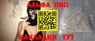гашиш Ливны