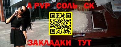 Альфа ПВП Малгобек