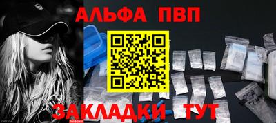 гашиш Ливны