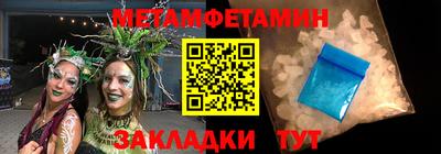 шишки Мариинск