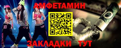 Альфа ПВП Малгобек