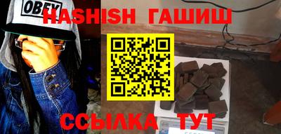 гашиш Ливны