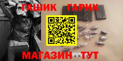 гашиш Ливны