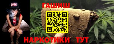 шишки Мариинск
