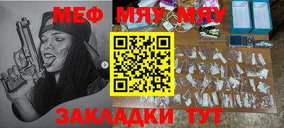 шишки Мариинск