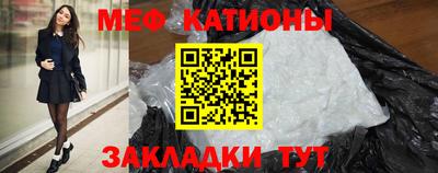 мет Лесосибирск