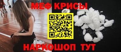 мет Лесосибирск