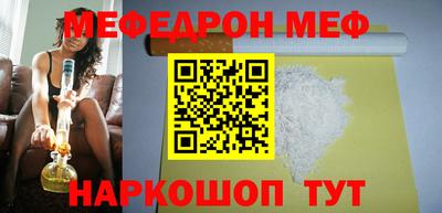 шишки Мариинск