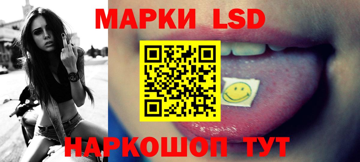LSD-25 экстази кислота  Вход с VPN  Лсд 25 экстази  Сыктывкар 