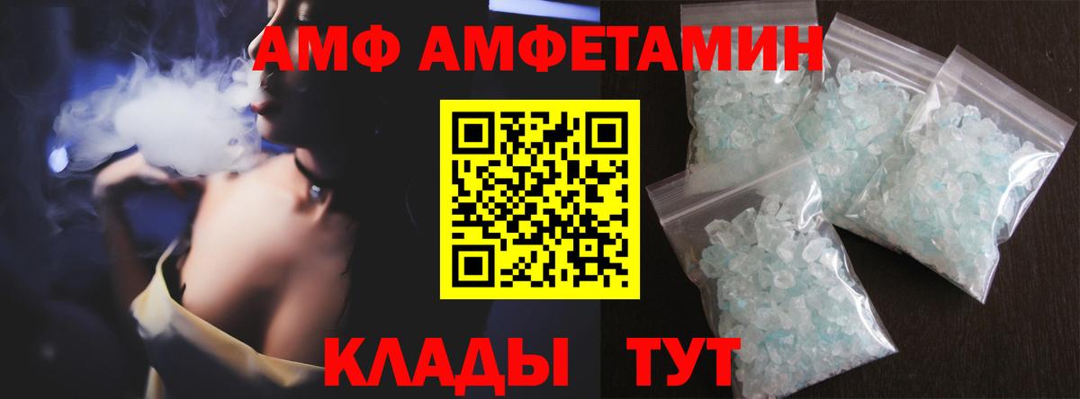 МЕТАМФЕТАМИН пудра Сыктывкар