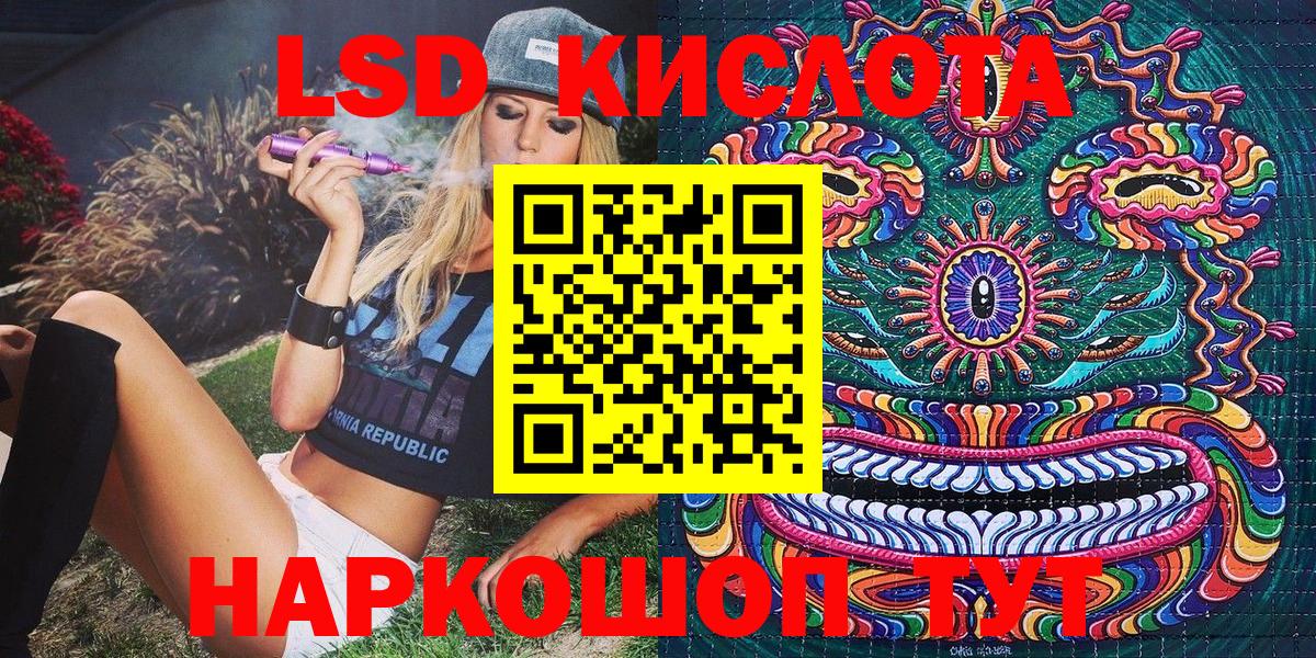 Марки 25I-NBOMe 1500мкг Сыктывкар