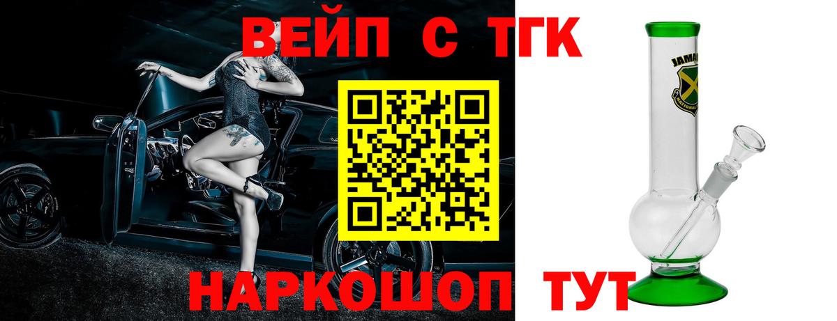 Дистиллят ТГК концентрат Сыктывкар