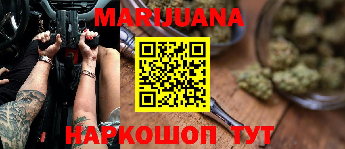 Конопля индика Сыктывкар