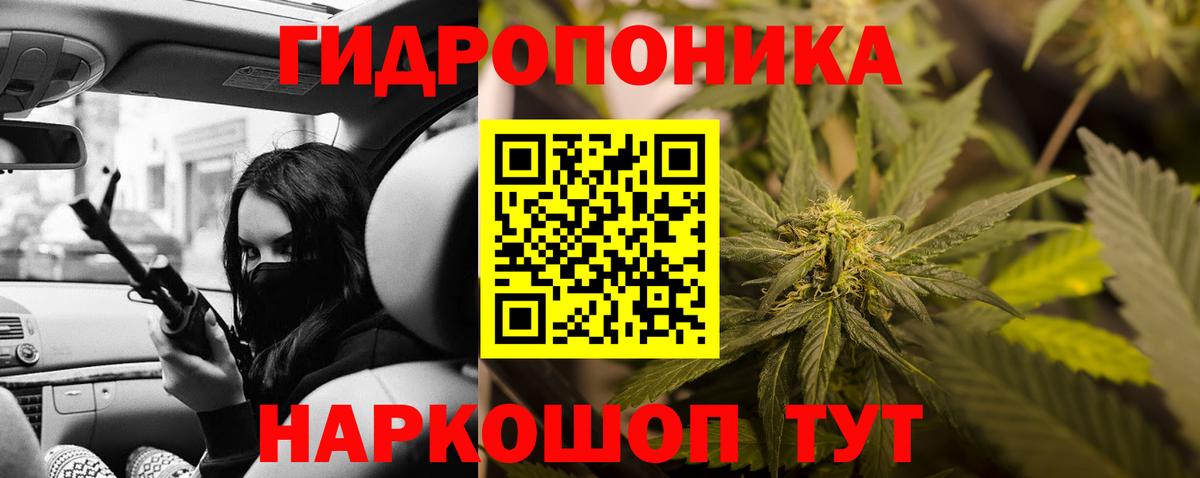 Сыктывкар  Марихуана тримм  Вход с VPN  Шишки марихуана SATIVA & INDICA  Бошки марихуана THC 21% 
